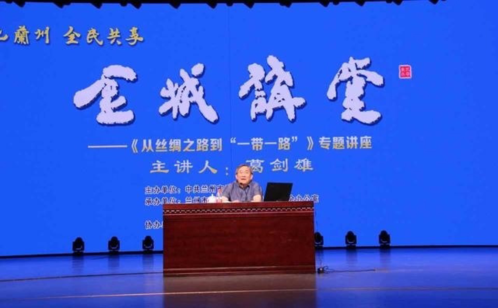 金城毛纺